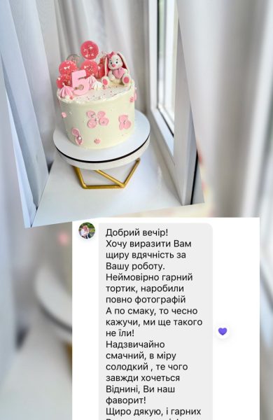 Торти | Бенто | Десерти | Калуш