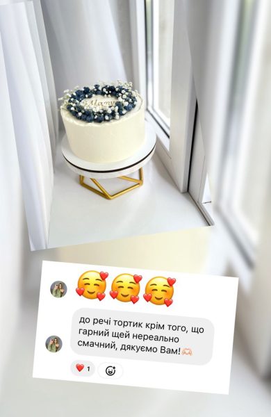 Торти | Бенто | Десерти | Калуш