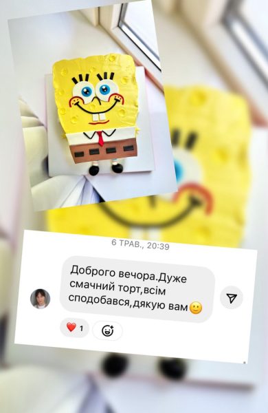 Торти | Бенто | Десерти | Калуш