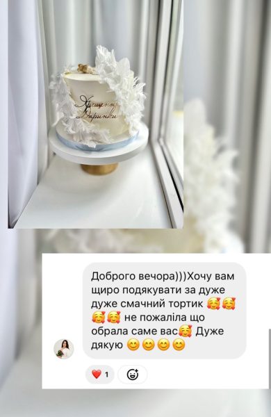 Торти | Бенто | Десерти | Калуш