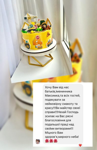 Торти | Бенто | Десерти | Калуш