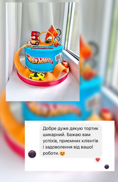 Торти | Бенто | Десерти | Калуш