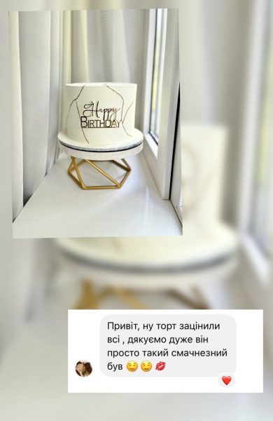 Торти | Бенто | Десерти | Калуш