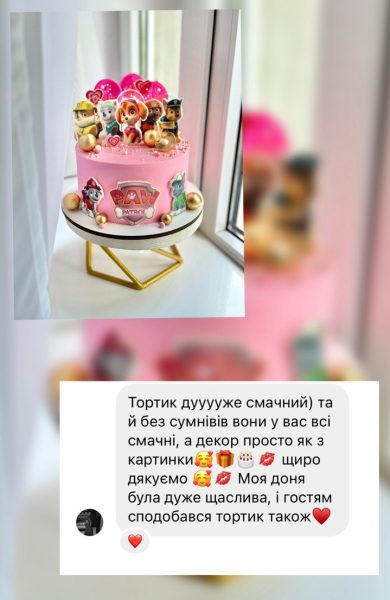 Торти | Бенто | Десерти | Калуш