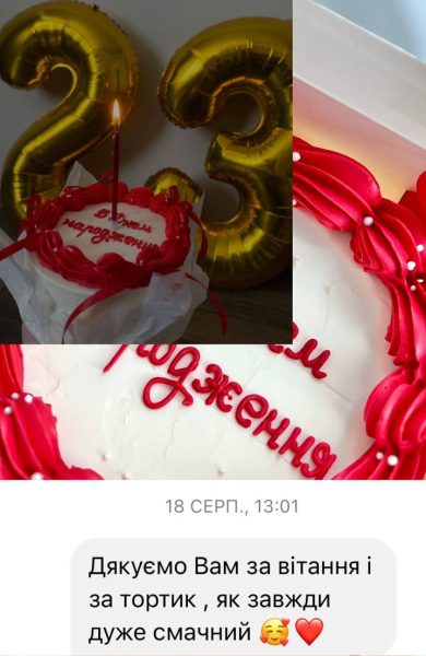Торти | Бенто | Десерти | Калуш