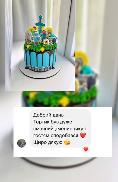 Торти | Бенто | Десерти | Калуш