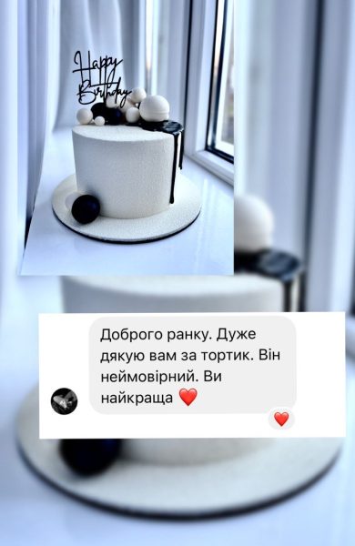 Торти | Бенто | Десерти | Калуш