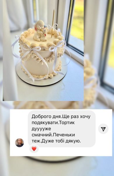 Торти | Бенто | Десерти | Калуш