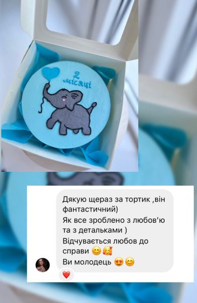Торти | Бенто | Десерти | Калуш