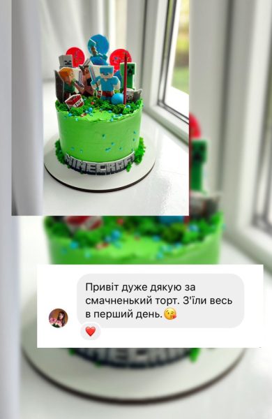 Торти | Бенто | Десерти | Калуш