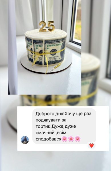 Торти | Бенто | Десерти | Калуш