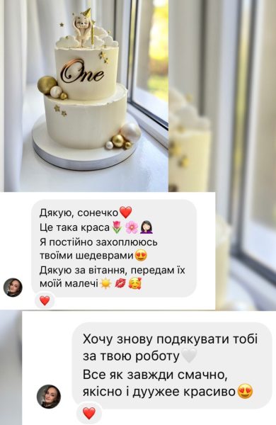 Торти | Бенто | Десерти | Калуш