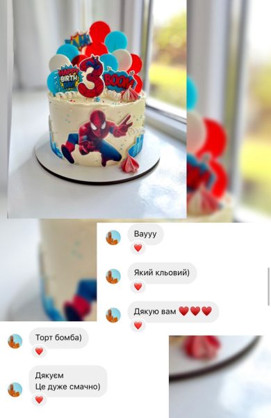 Торти | Бенто | Десерти | Калуш