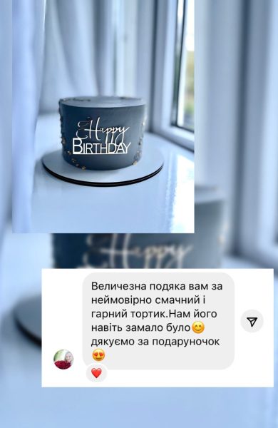 Торти | Бенто | Десерти | Калуш