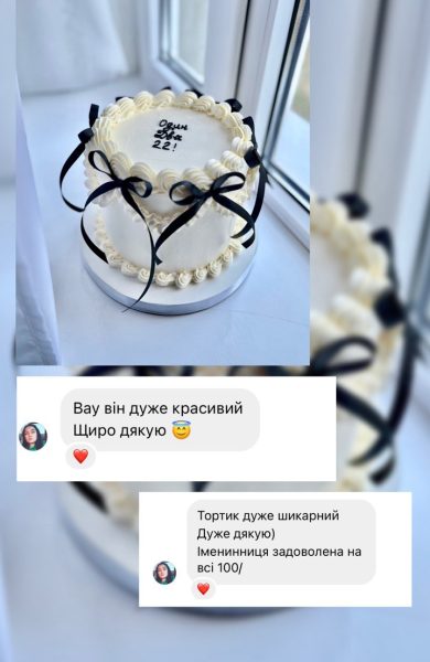Торти | Бенто | Десерти | Калуш