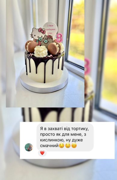 Торти | Бенто | Десерти | Калуш