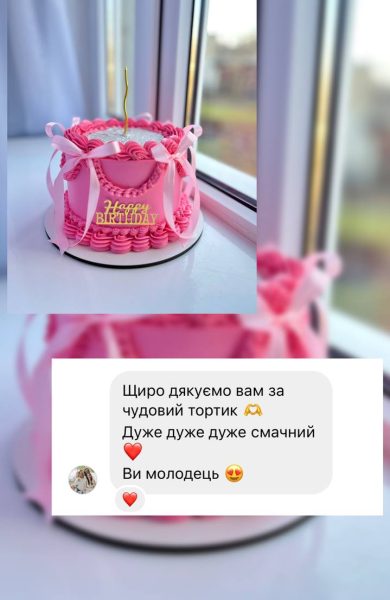 Торти | Бенто | Десерти | Калуш