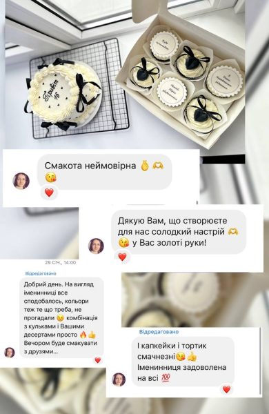 Торти | Бенто | Десерти | Калуш