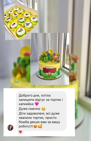 Торти | Бенто | Десерти | Калуш