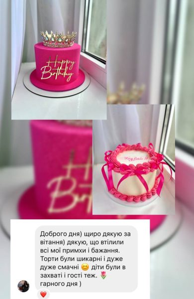 Торти | Бенто | Десерти | Калуш