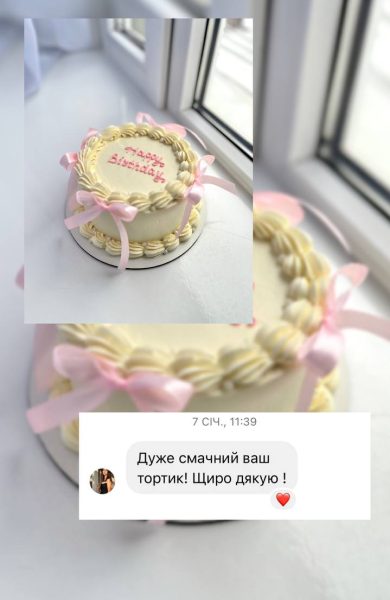 Торти | Бенто | Десерти | Калуш