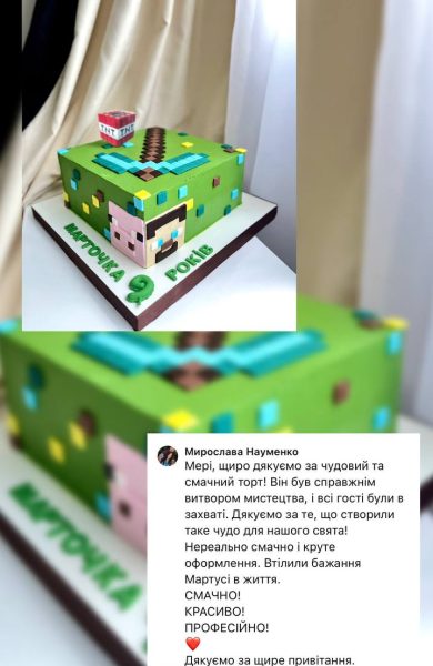 Торти | Бенто | Десерти | Калуш