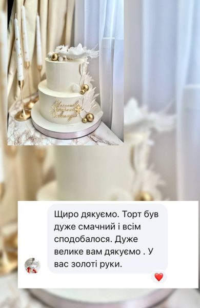 Торти | Бенто | Десерти | Калуш