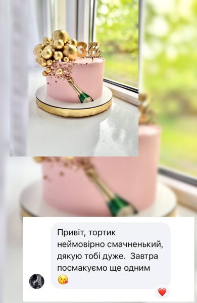 Торти | Бенто | Десерти | Калуш