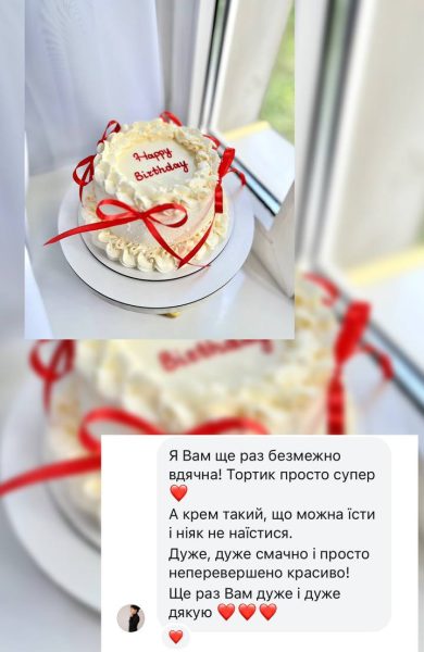 Торти | Бенто | Десерти | Калуш